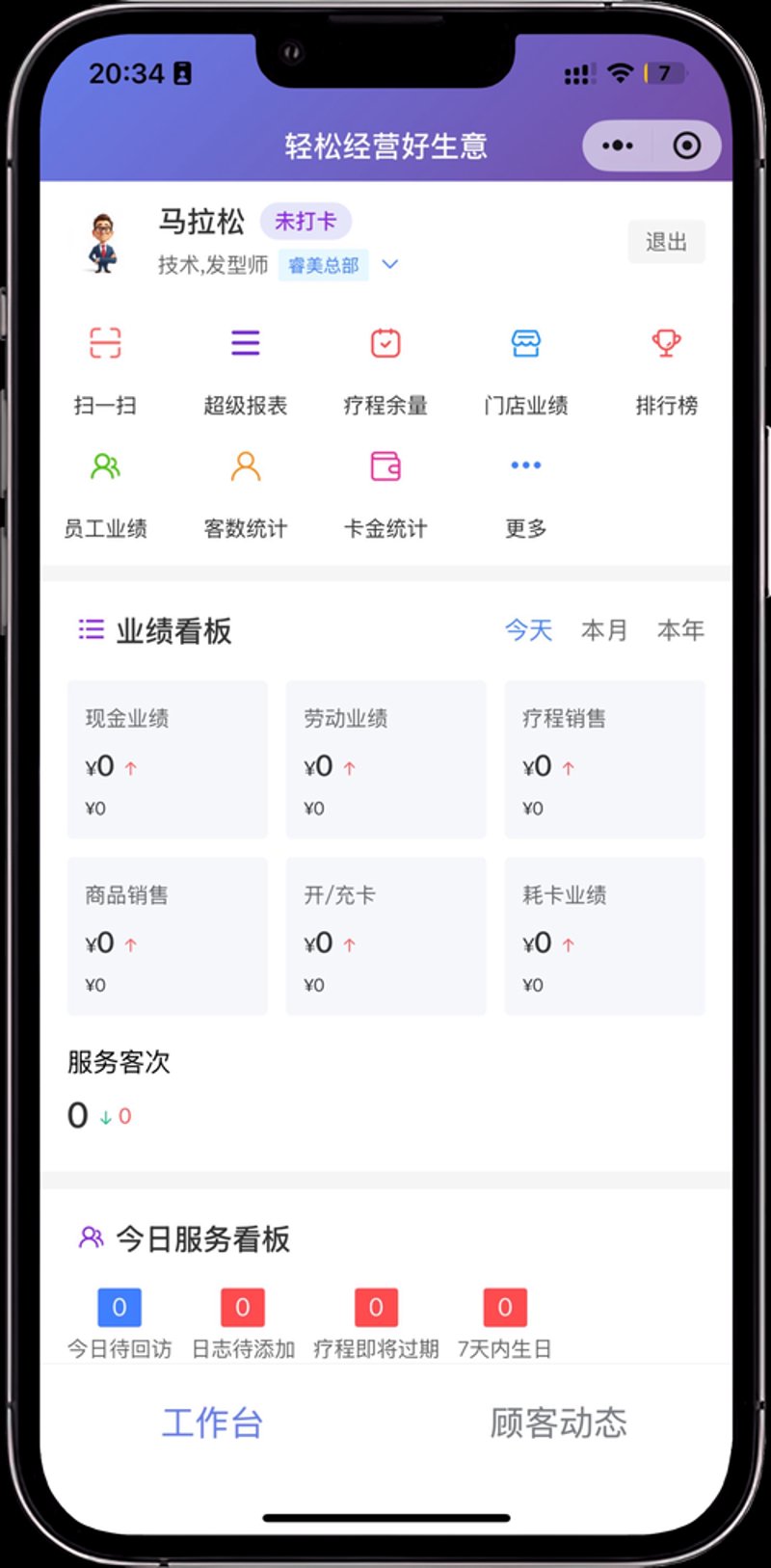 贵州软件开发：引领未来科技潮流的新力量