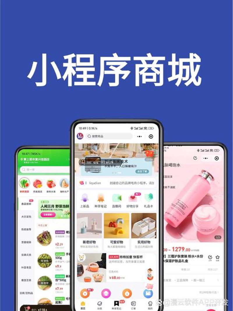 现代企业管理的得力助手——进销存系统